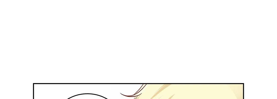 献给心脏 - 第23话 - page 217