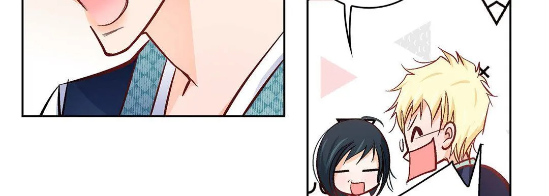 献给心脏 - 第23话 - page 267