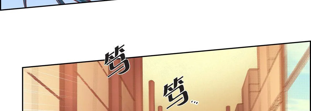 献给心脏 - 第70话 - page 15