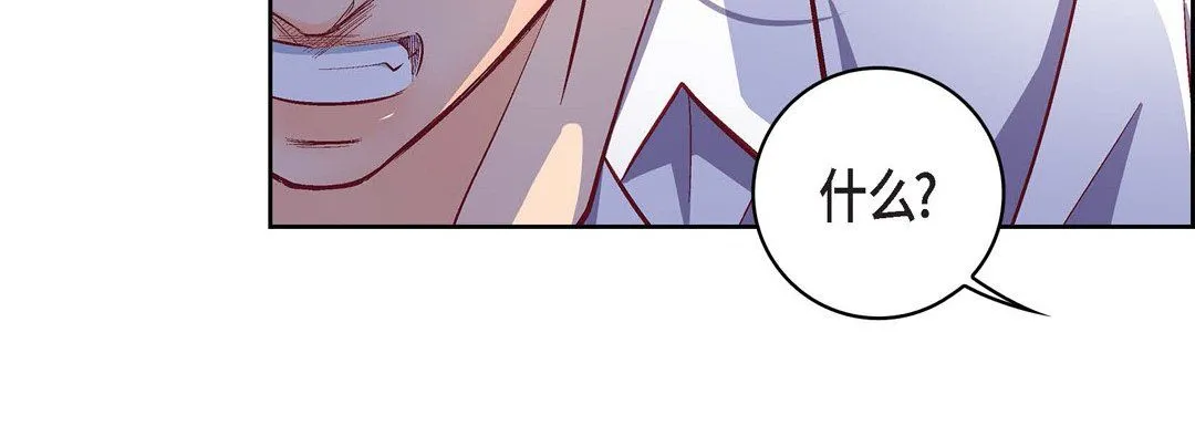 献给心脏 - 第70话 - page 32