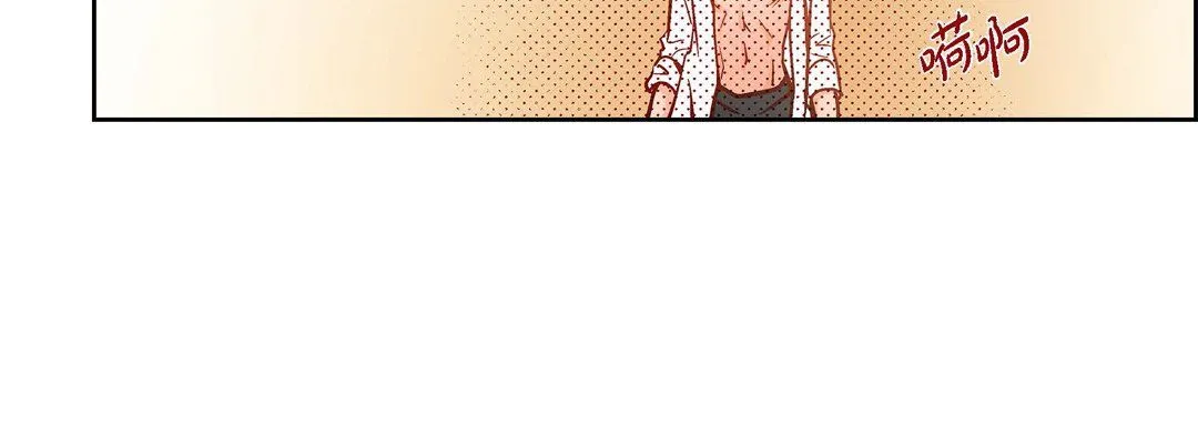 献给心脏 - 第70话 - page 132