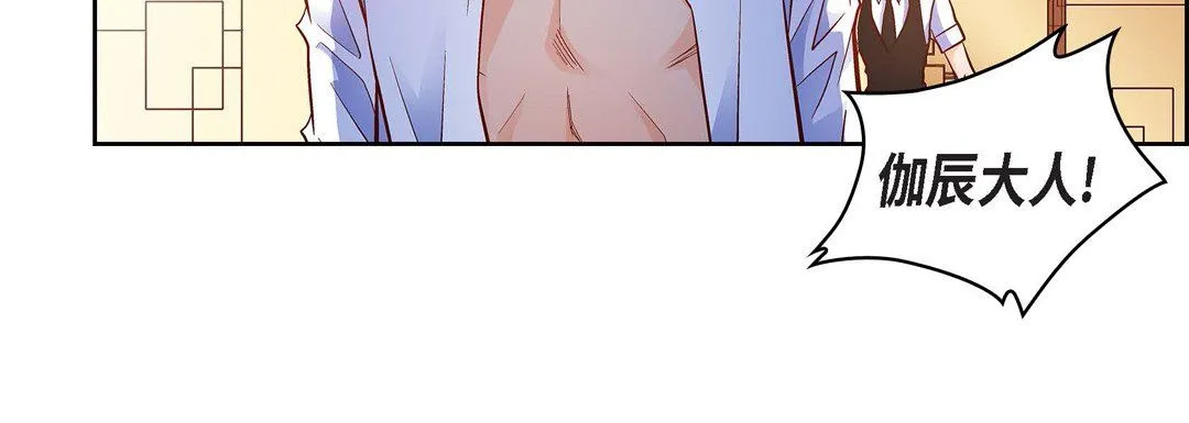 献给心脏 - 第70话 - page 136