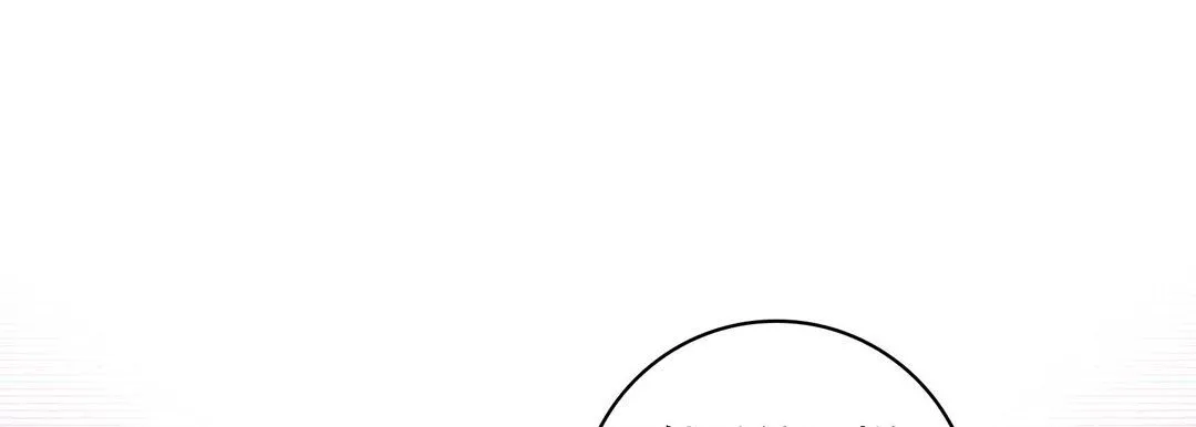 献给心脏 - 第70话 - page 145