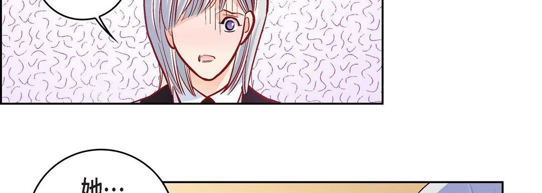 献给心脏 - 第70话 - page 150