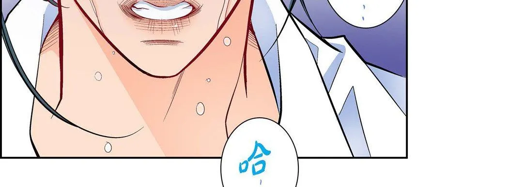 献给心脏 - 第79话 - page 22