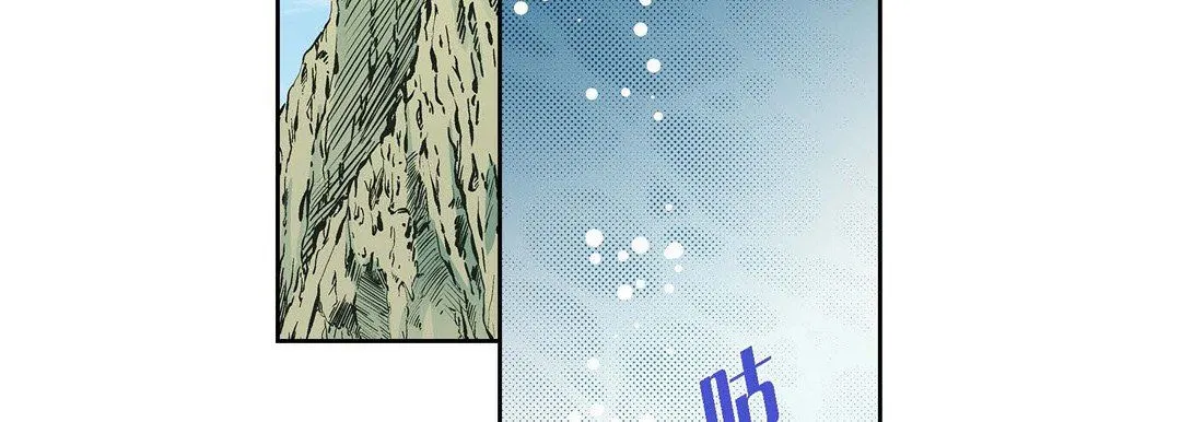 献给心脏 - 第79话 - page 111