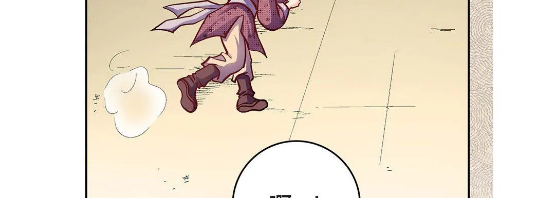 献给心脏 - 第79话 - page 195