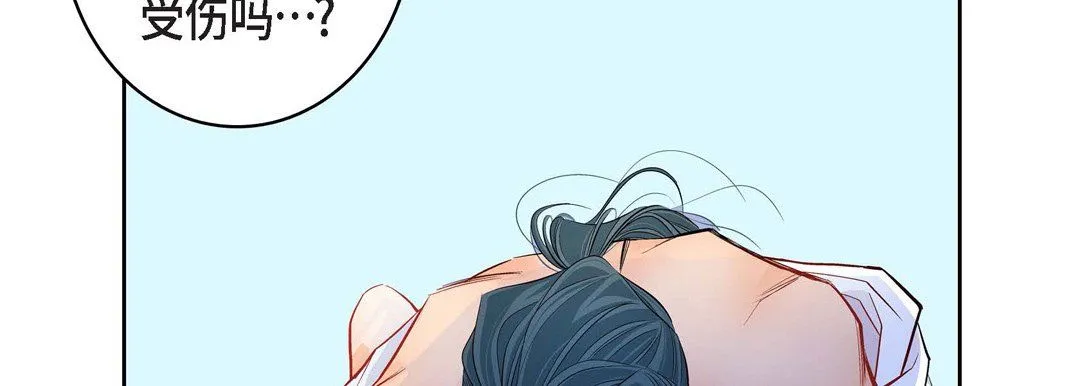 献给心脏 - 第12话 - page 18