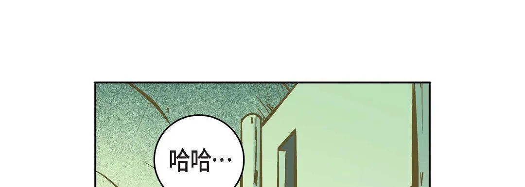 献给心脏 - 第12话 - page 37