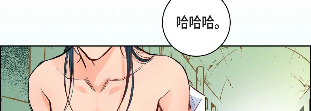 献给心脏 - 第12话 - page 70