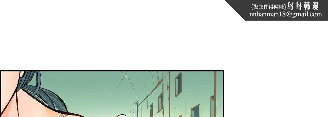献给心脏 - 第12话 - page 93
