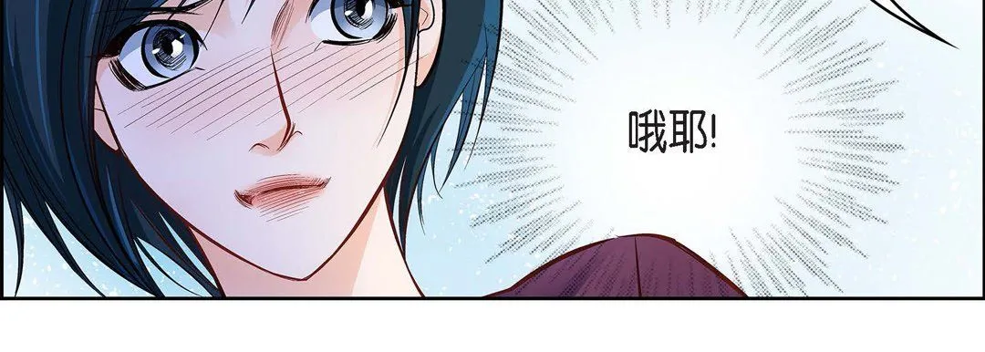 献给心脏 - 第12话 - page 167