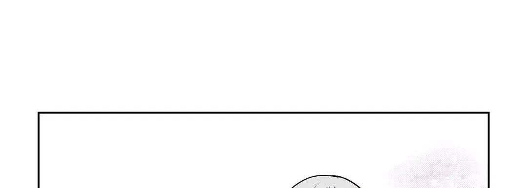 献给心脏 - 第12话 - page 177
