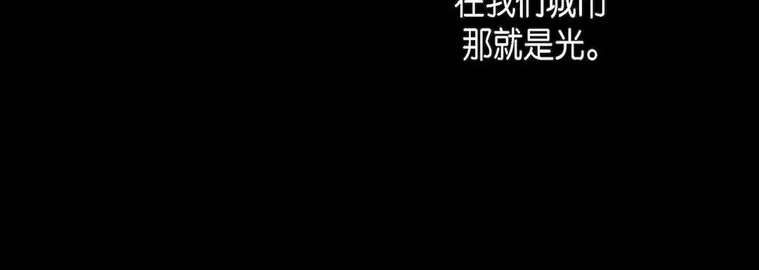 献给心脏 - 第83话 - page 72