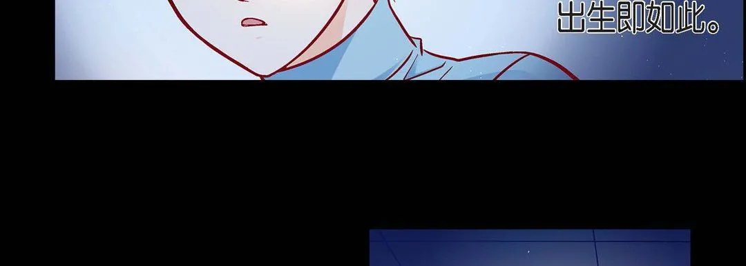 献给心脏 - 第83话 - page 78