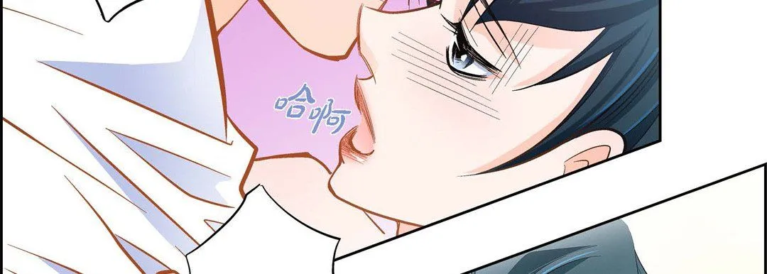 献给心脏 - 第44话 - page 18