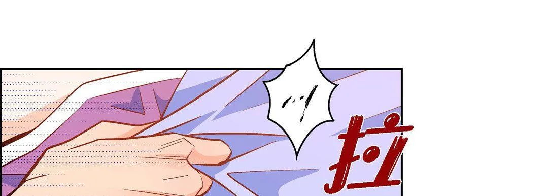 献给心脏 - 第44话 - page 37