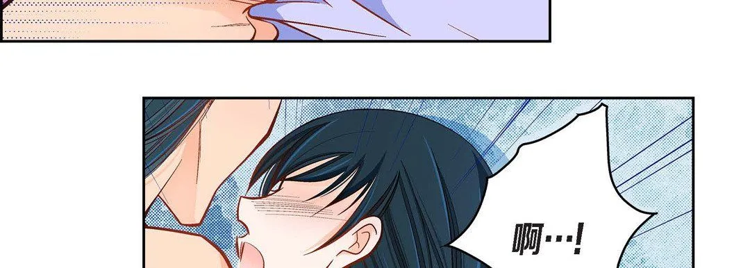 献给心脏 - 第44话 - page 38