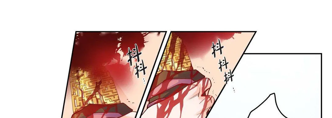 献给心脏 - 第44话 - page 105