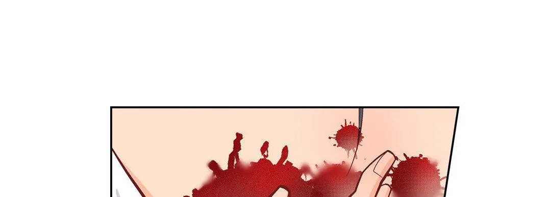 献给心脏 - 第44话 - page 121