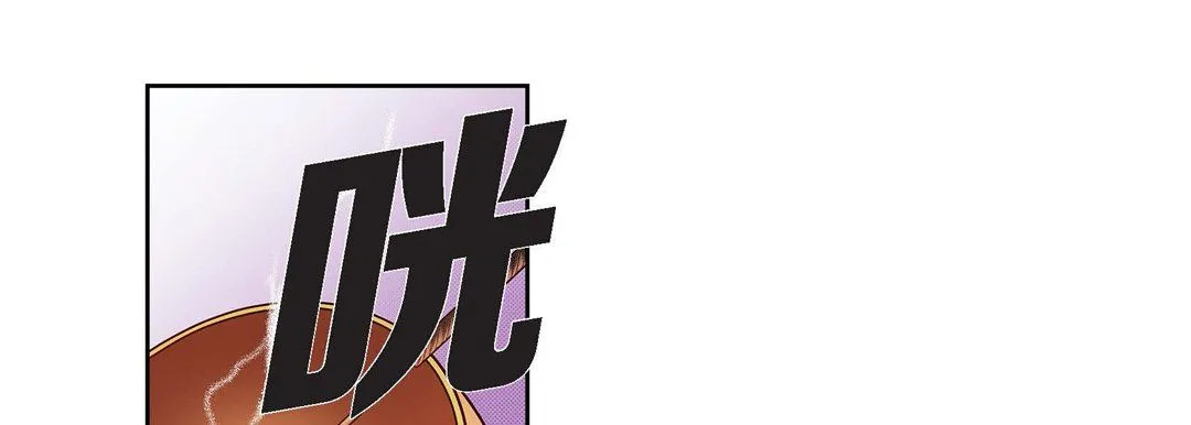 献给心脏 - 第32话 - page 9