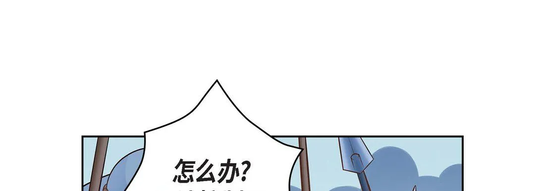 献给心脏 - 第32话 - page 129
