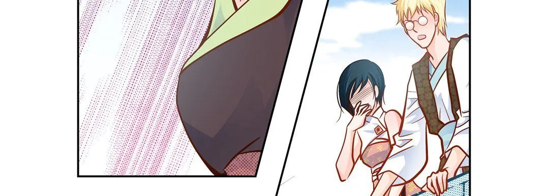 献给心脏 - 第32话 - page 159