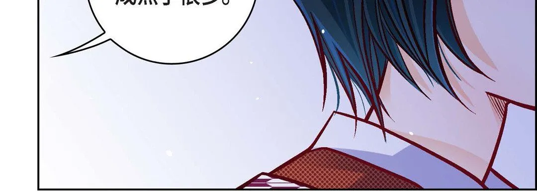献给心脏 - 第76话 - page 34