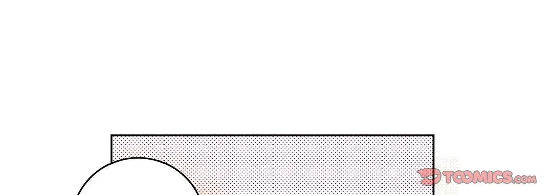 献给心脏 - 第76话 - page 57