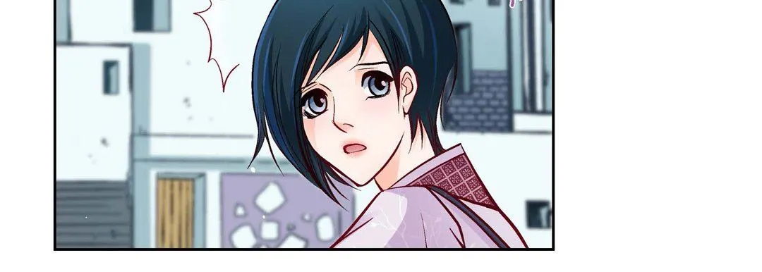 献给心脏 - 第76话 - page 122
