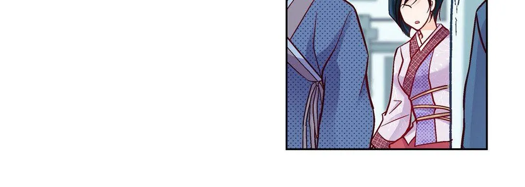 献给心脏 - 第76话 - page 124
