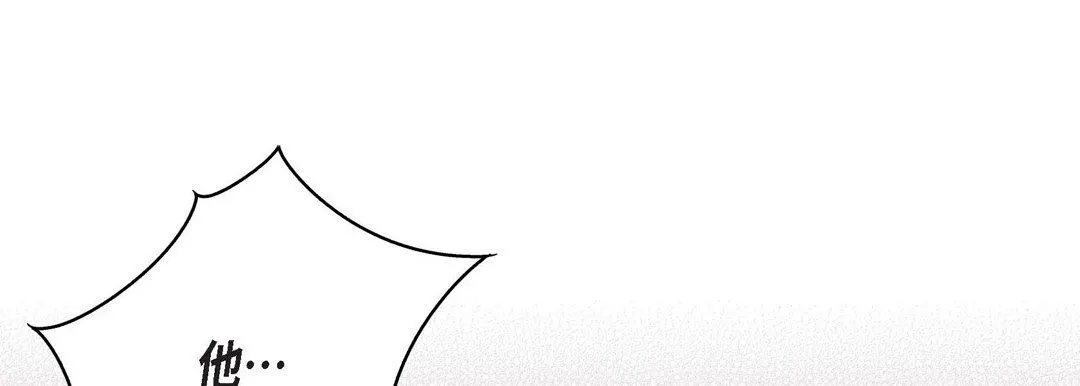 献给心脏 - 第90话 - page 37