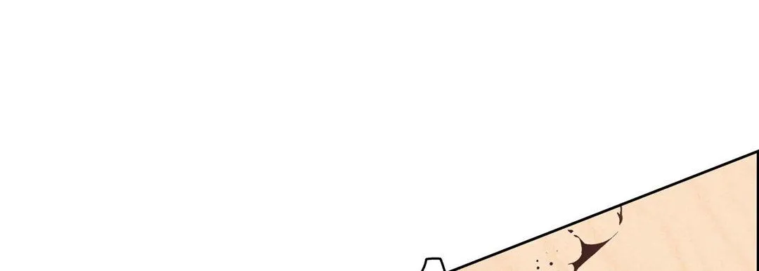 献给心脏 - 第90话 - page 81