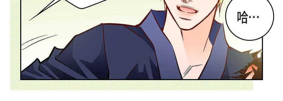 献给心脏 - 第90话 - page 135