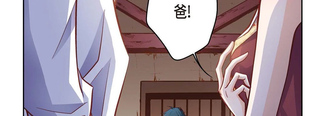 献给心脏 - 第61话 - page 10
