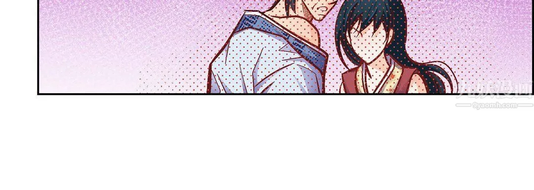 献给心脏 - 第61话 - page 36