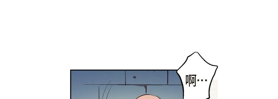 献给心脏 - 第61话 - page 149