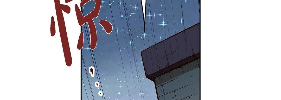 献给心脏 - 第61话 - page 159