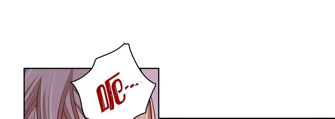 献给心脏 - 第61话 - page 161