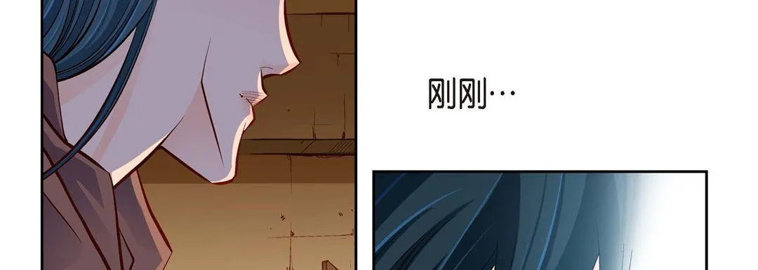 献给心脏 - 第61话 - page 186