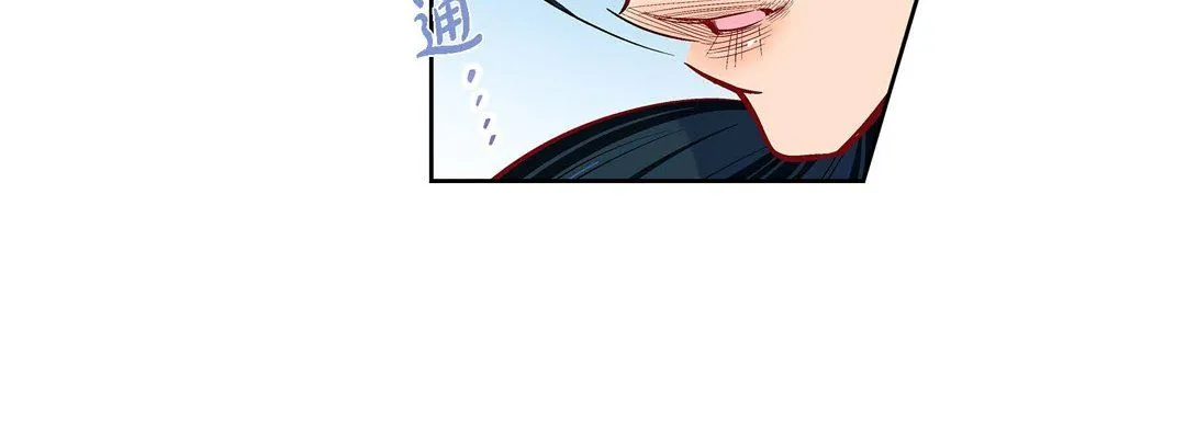 献给心脏 - 第68话 - page 32
