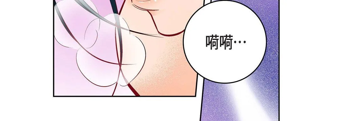献给心脏 - 第68话 - page 83