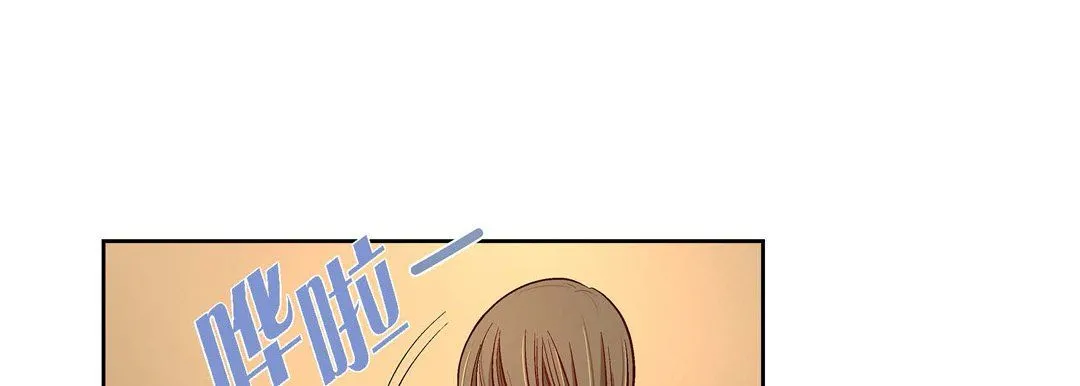 献给心脏 - 第68话 - page 105