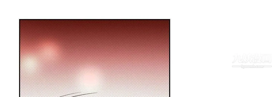 献给心脏 - 第68话 - page 145