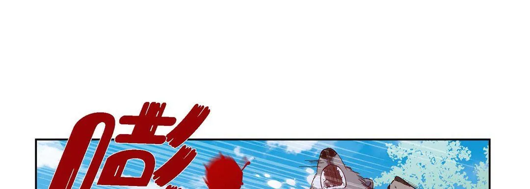 献给心脏 - 第16话 - page 33
