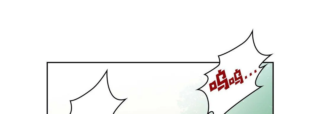 献给心脏 - 第16话 - page 41