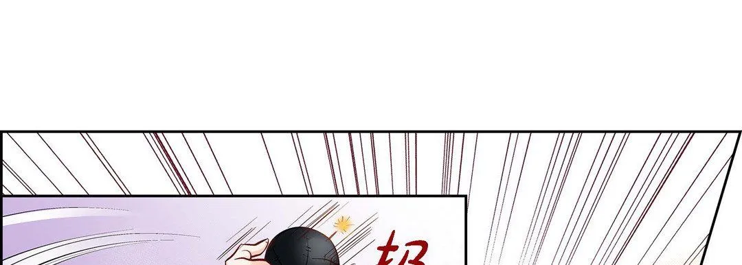 献给心脏 - 第16话 - page 57