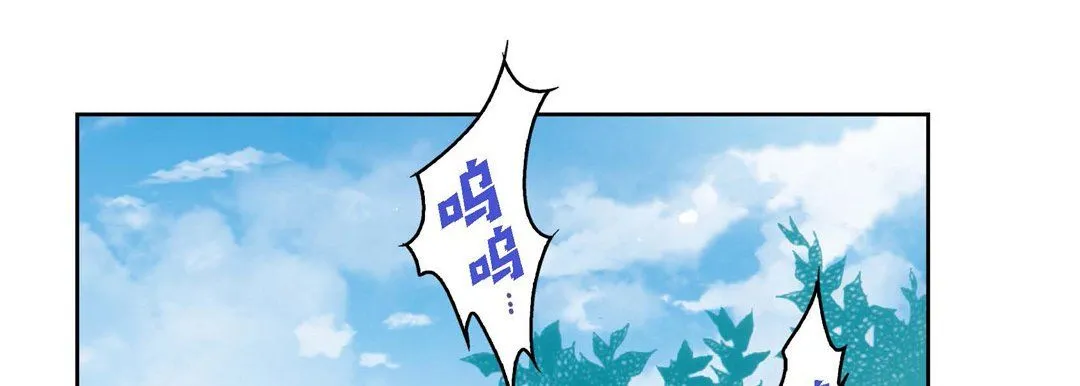 献给心脏 - 第16话 - page 89