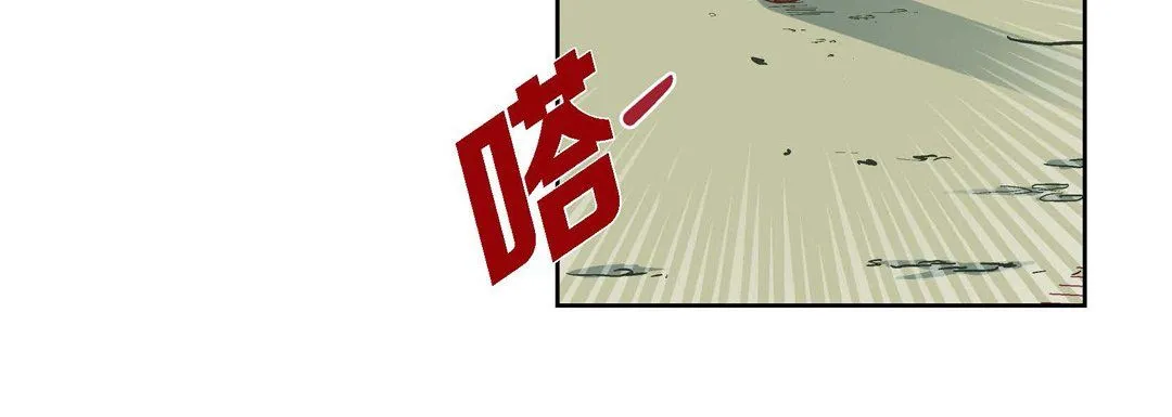 献给心脏 - 第16话 - page 92