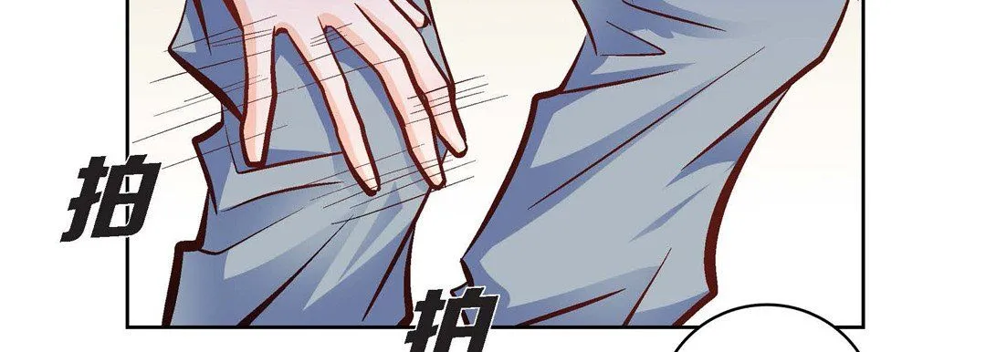 献给心脏 - 第16话 - page 115